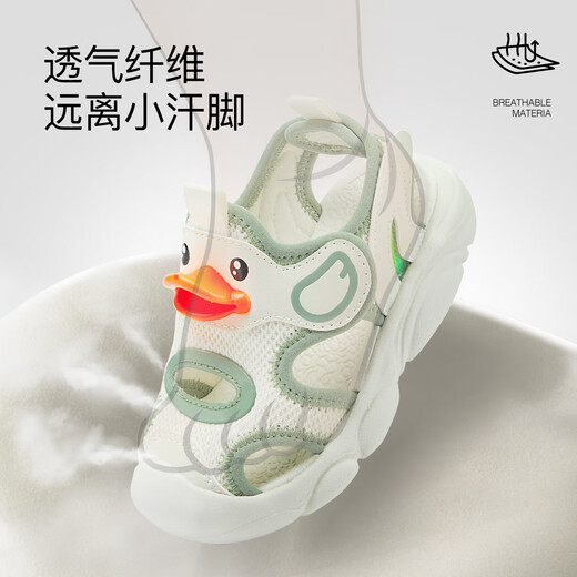 
B.Duck little yellow duck children's shoes children's sandals summer head-packed baby shoes boys and girls sports beach shoes 3927 beige 27