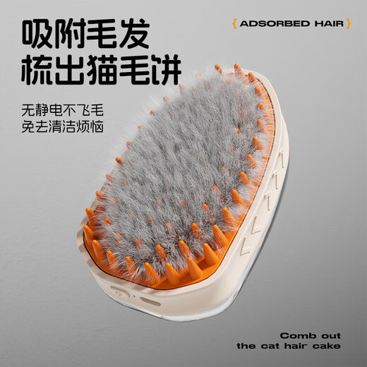 Huanpet.com Pet Spray Massage Comb Cat Comb Hair Brush Dog Hair Cat Hair Cleaner Dog Comb Cat Hair Remover Artifact