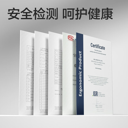 Deli Primary School Backpack Backpack BB161 for Boys and Girls Large Capacity Burden Reduction Backpack BB161 Grade 3-6 Blue