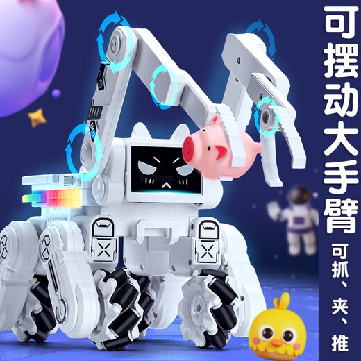 
Fruit fish, horse, horse, robot dog, children's remote control car boys toys, boys birthday gifts, large remote control car robots can clip things, standard version - robot dog remote control car music/Qiqiu official standard configuration