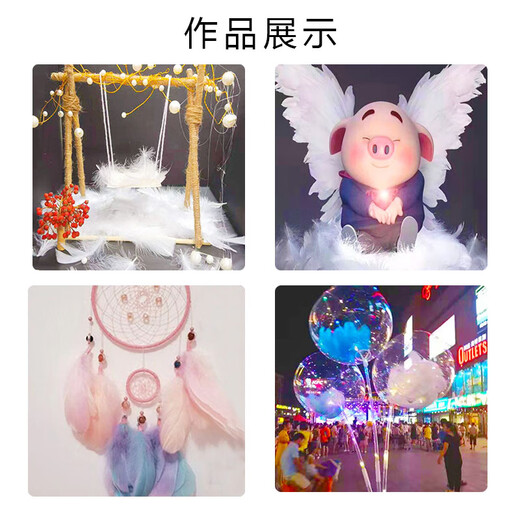 Aseblarm feather white handmade diy feather decoration natural colored feather ornaments filled decorative materials photo props large floating length about 8-12cm 100 pieces