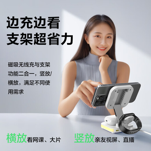 品胜苹果无线充电器三合一Magsafe磁吸折叠适用iPhone16pro/15华为小米手机iWatch手表airpods耳机底座