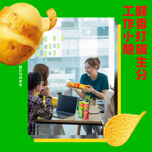 乐事（Lay's）无限薯片 零食 休闲食品 香辣小龙虾味 104克 膨化食品