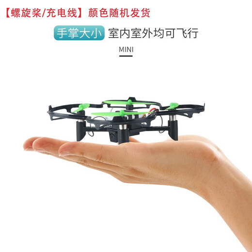 兽无人机SG200拼装DIY无人机学校教学机组装遥控飞机高清航拍四轴飞行器双电