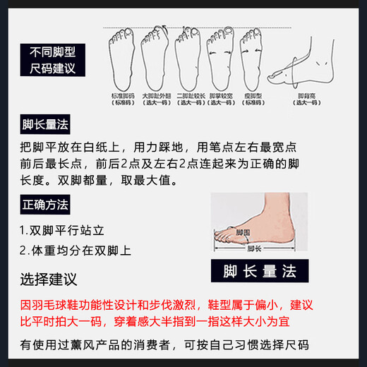 薰风（KUMPOO）厚羿Pro羽毛球鞋男款透气运动鞋男减震女鞋熏风后羿826s -白红黑 纽扣款 +：薰风袜*2 35 220mm