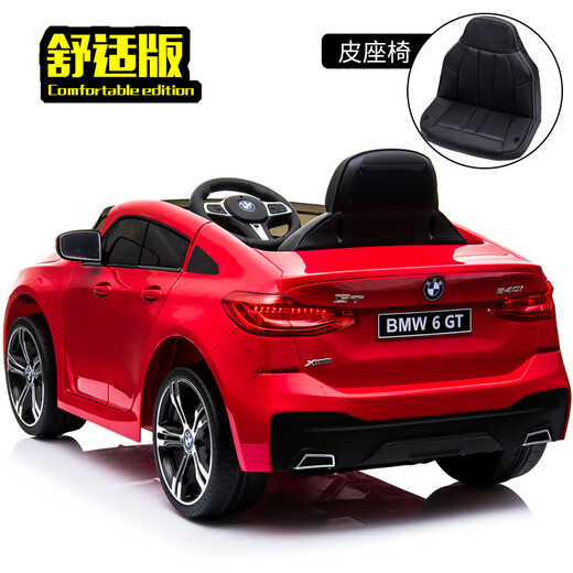 URCUR宝马儿童电动车四轮可坐大人汽车可驾驶遥控玩具车小孩宝宝童车 【白色】独立摇摆+双电瓶+2.4G遥控+手拉杆