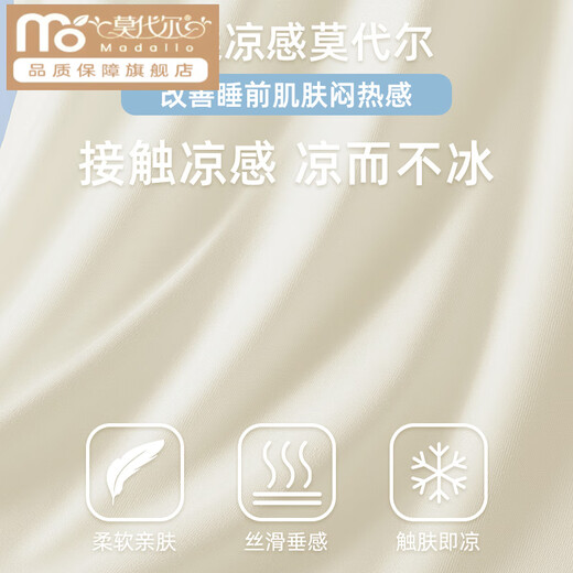 莫代尔冰丝睡衣男款夏季背心2025新款大码薄款无袖男士莫代尔家居服 12027 L 【适合体重120-140斤 凉感亲肤