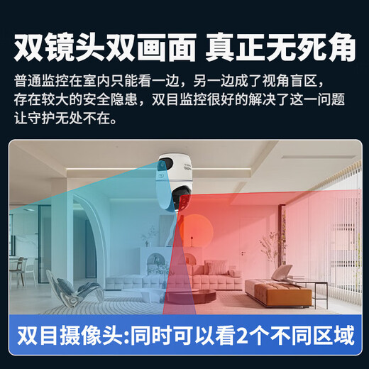 dahua大华监控摄像头1000万双目500万超清云台监控一键呼叫手机远程看家看宠物含128G
