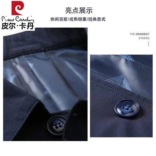 皮尔卡丹（pierre cardin）春秋季男士休闲夹克西装中青年纯色翻领薄款韩版修身风衣外套 浅灰色1048 M 【建议98-118斤】