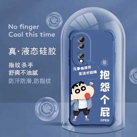 不辣适用华为荣耀90pro手机壳男款镜头全包边液态硅胶四角气囊防摔保护套微磨砂励志文字卡通新款 ou1283做个俗人-牛仔蓝 荣耀90pro【单壳】