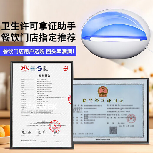 Mosquito killer lamp, mosquito repellent, mosquito killer, mosquito repellent, fly artifact, electric mosquito swatter, fly killer, mosquito killer, small LED single lamp, about 25