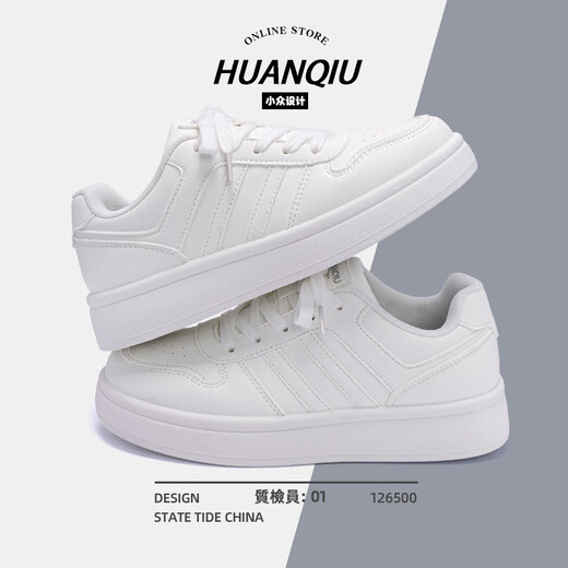 Universal thick-soled white shoes for women, autumn and winter 2025 new women's shoes, versatile women's shoes with skirts, casual sports sneakers for women