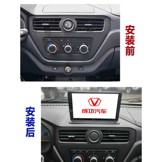 Successful Zebra Camel JAC Journey Special Night Vision Driving Camel Reversing Image Navigation Panoramic All-in-one Machine Special Machine + Reversing Image Official Standard