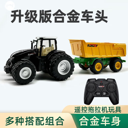 造物诀新品高仿真遥控拖拉机电动耐摔翻斗低速遥控车慢速玩具车儿童玩具 施肥机【9905】
