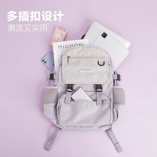Oiwas [neues Produkt] Schoolbag für weibliche Schüler der Junior High School Schülern neuer Ultra-Licht-Rucksack für Schüler mit Wirbelsäulenschutz mit großer Kapazitätsschutz für männliche Lila [schockabsorbierende Schultergurte/wasserdicht und abgenutzt-resistent]