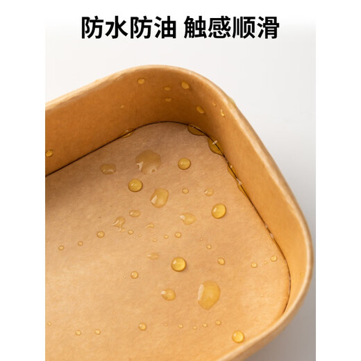 柏潮一次性餐盒牛皮纸饭盒打包盒水果便当方形纸碗外卖长方盒 超厚款756ml【盒+盖】1套 便携-可微波内置PE淋膜【已售999