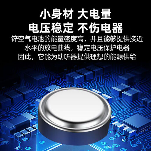 Miaoyin Zhiliyinyue Ayudador de audífonos Batería Original Botón Electrónico A13A312A10A675 Siemens Axicda Zhiliyinyue A675 [1 tablero 10 piezas]