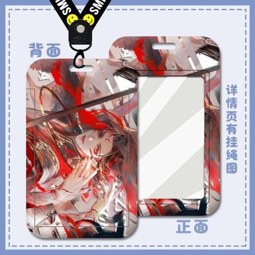 Lotus CP niedliche Nezha AO Bing Card Set Mahlzeitenkarte Wasserkarte Student Campus Karten Schulkarten U-Bahn-Zertifikat Schutz Hülle Nezha Kartenabdeckung-M1143 Kartenabdeckung + Weißes Armband