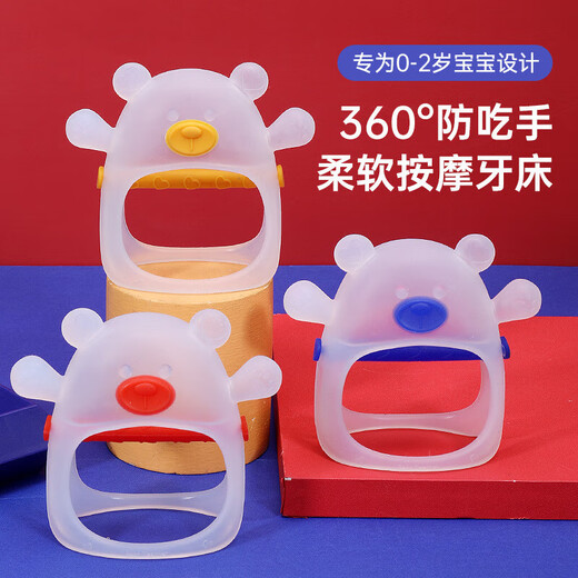 Bear Silicone Teether Baby Chewable Baby Boilable Teething Stick Baby Anti-Eating Hand Chew Soothing Toy Little Bear Teether - Red + Storage Box Little Bear Teether for Hands