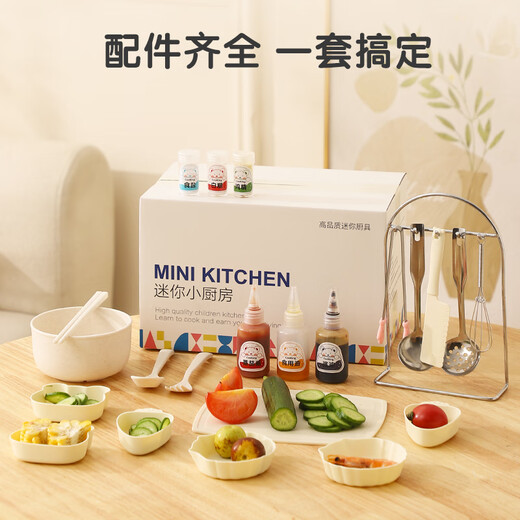 Disney (Disney) Kinder Mini Küche Küche Küchenware Real Cooking Full Set Real Edition Mädchen spielen Haus Internet Promi -Spielzeug [Neu verbessert 316 Edelstahl +0 Beschichtung More Fitness 04