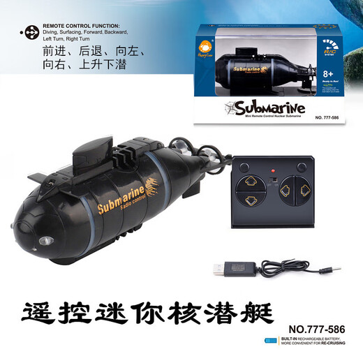 Sous-marin Toy Simulation Mini Remote Control Boat Submarine Soupme Toy Boat Modèle Electric Model Childre
