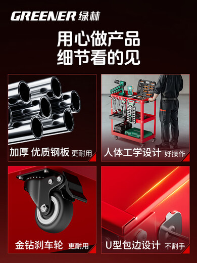 GREENER Mobile Tool Cart Tool Cart Trolley Multifunctional Trolley Box Maintenance Storage Storage Shelves Mobile Cabinet Car Upgraded Brake Wheels Large Size Green and Black
