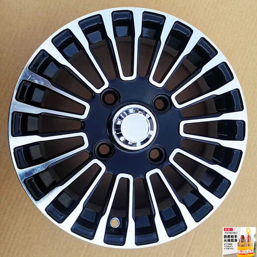Roues en alliage en aluminium de 13 pouces 15565R13 Ring en aluminium à quatre roues électrique 16570R13 Pneu à vide Version de la viande