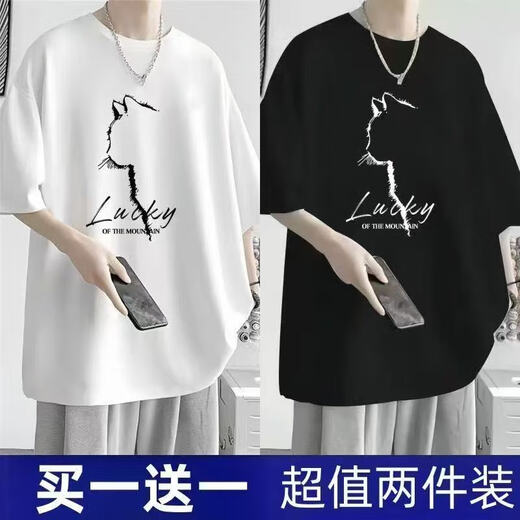 Camiseta de manga corta de seda de hielo de seda dcoud2