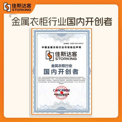 Jasdaq walk-in metal wardrobe whole house customized wardrobe 0 formaldehyde environmentally friendly wall-mounted cloakroom movable wardrobe 2.1 meters customized photo shoot please contact customer service for details