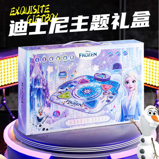 
Nebula Baby Princess Aisha Music Dance Blanket Children's Games Home Wireless Dance Machine Toys Boys and Girls Birthday Gifts