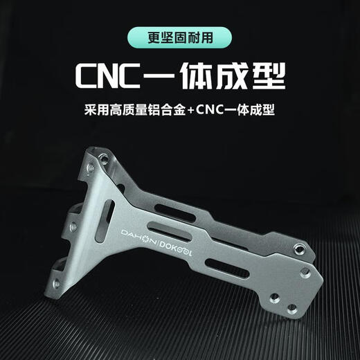 DAHON bicycle water bottle cage conversion base mountain bike road bike saddle double water bottle extension bracket double water bottle extension bracket (water bottle cage not included)