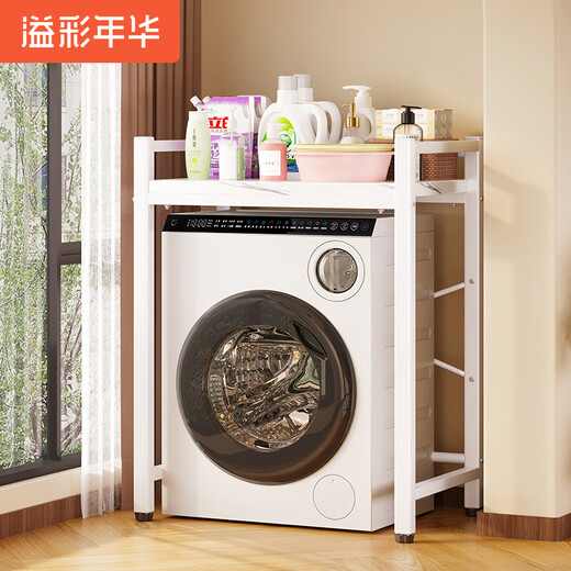 Yicai Nianhua washing machine storage rack bathroom toilet drum floor-standing storage rack balcony storage rack 6255WH single layer model