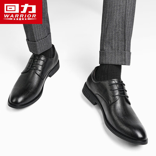 Warrior business casual shoes men's formal leather shoes men's British lace-up men's shoes 1504 black 41