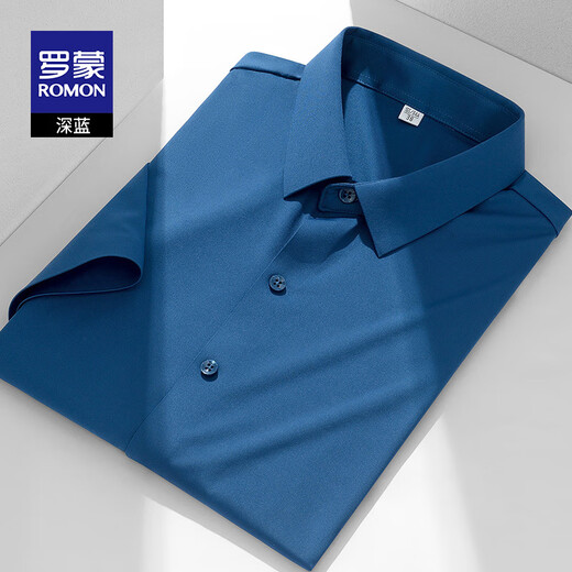 ROMON (ROMON) Camisa de seda de seda de seda de hielo sin quemado sin quemado para hombres en verano anti-jornada de color sólido de mediana edad.