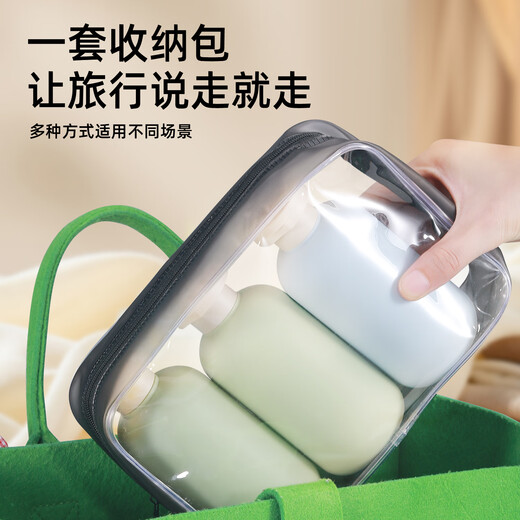 
Metasequoia portable travel washing and bottling set cosmetics squeeze bottle shower gel shampoo washing and care bottle 100ml green + blue + powder 100ml (3 pieces set) bag