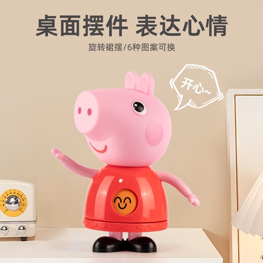 【8成新】小猪佩奇周边佩奇趣味人偶手办儿童过家家玩具六一儿童节礼物人偶系列佩奇 