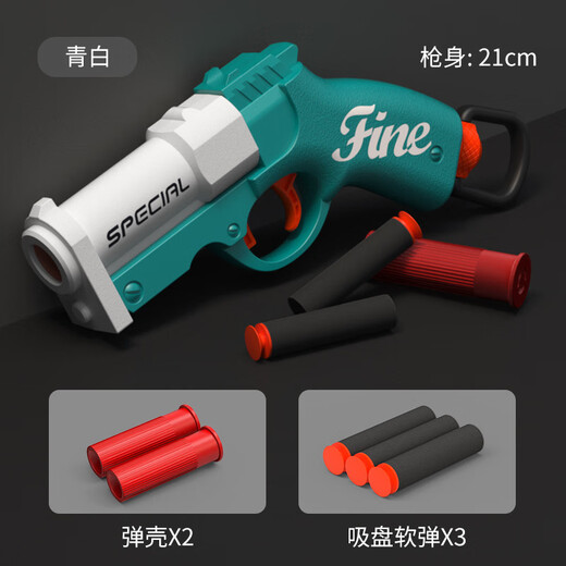 Qinmanhai Short Tube Shelting Casting Soft Bullet Lancet Children's Toy Gun S686 Fusil de chasse Soft Bullet Gun Science and Education Model Model 2061 Mini S686 (Orange and White)