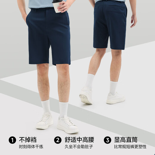 七匹狼休闲短裤夏季男士2025新品【吸湿速干免烫】无氨弹力运动五分裤子 701(卡其) 29