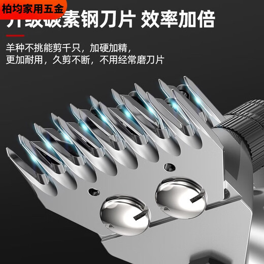 溥畔质造电动剪刀羊毛推子大功率羊毛剪剃羊毛电推子剪羊毛剪子 锂电便携款1电1充11980Wa/6档调
