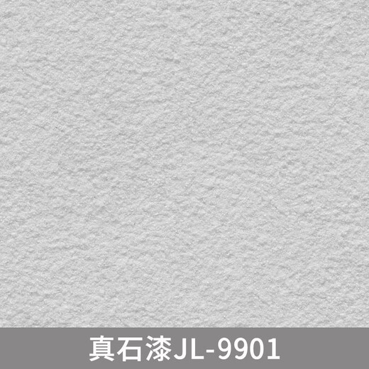 Pintura de piedra real de clcey Pintura de pared exterior Sandblasta de arena autovaltadora Las casas al aire libre y protectoras para el agua al aire libre pintura de piedra de imitación colorida - Modelo 9913 Un barril 75 kg Jin [Jin equivale a 0.5 kg] Spray 20 75 kg Jin [Jin equivale a 0.5 kg] / construcción de barril aproximadamente 20 aproximadamente 20