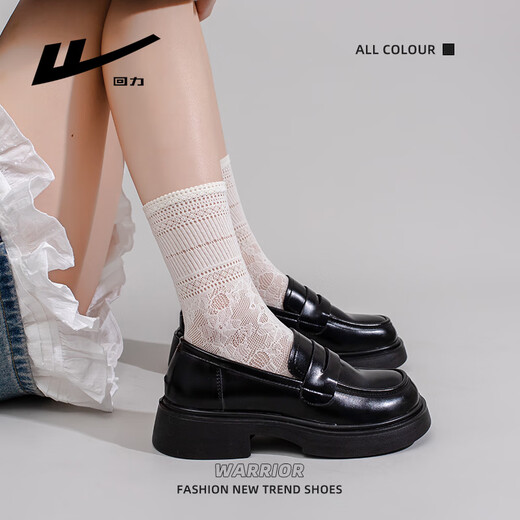 Huili Women's Zapatos gruesos de mocasines gruesos zapatos de cuero versátiles de cuero versátiles