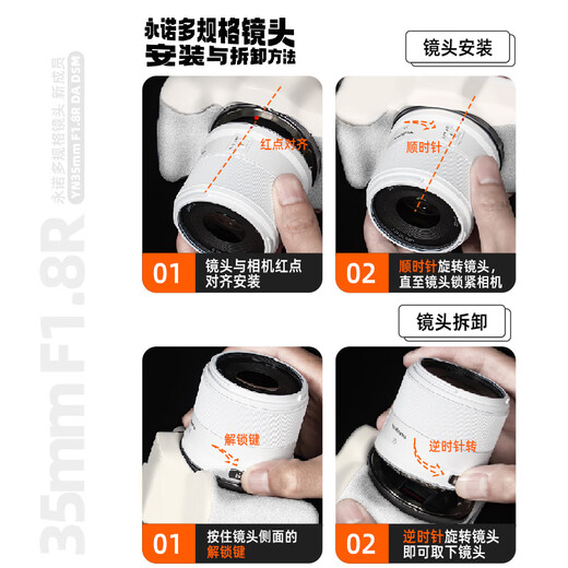 Yongnuo YN35mm F1.8 Multi-SpecificationsR-mount Sony E-mount half-frame standard fixed focus lens, suitable for R-mount Z-mount E-mount ZVE10 A6000 and other mirrorless cameras YN35mm F1.8 Multi-SpecificationsR-mount Black shell Standard