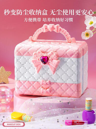 怡器儿童仿真化妆玩具女孩子小公主过家家女童生日礼物3到6岁2024网红 精美礼盒梦幻美妆手提箱