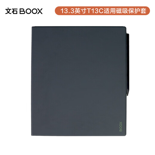 BOOX Aragonite T13C Magnetic Protective Case Special for Tab13C series, not applicable to other models
