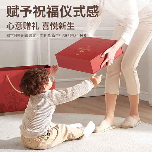 Disney Geschenkbox für Neugeborene, Babyspielzeug, Treffen, Geschenk, Stoffbuch, Rassel, Geschenk, hochwertiges Vollmond-Geschenk, 0–6 Monate