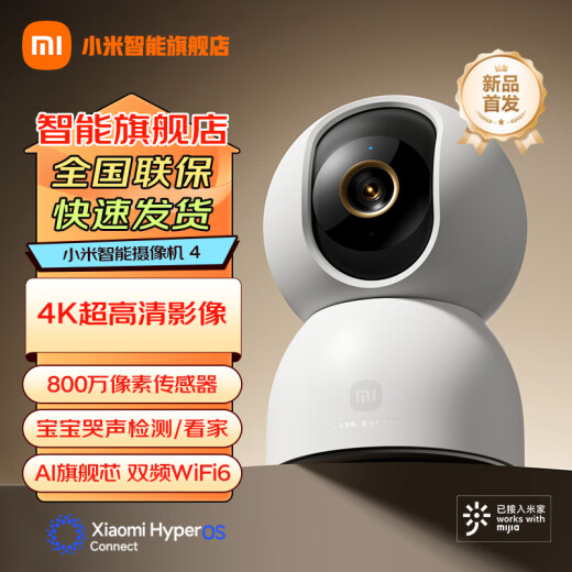 Xiaomi-Kamera Gimbal 4 8-Megapixel 4K Hochauflösende Pixelmonitor für Haushalt 360-Grad-Nachtsicht Panoramic Mobiltelefon Fernüberwachung Kamera Babybetreiber Xiaomi Smart Camera 4 [4K neues Produkt]
