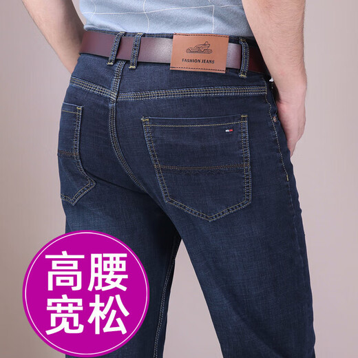 Jiumuwang Herrenhosenexperte Jiumuwang Deep Hohe Taille mittleren Jeans im mittleren Alter im mittleren Alter der Herren, dünne geradlinige lose elastische elastische Vater-Vater-Hosen 833a 29 Taillenumfang von zwei Fuß