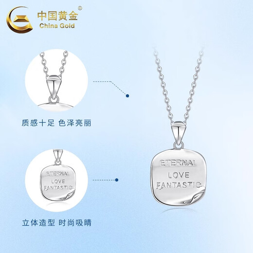 China Gold (CHINA GOLD) PT950 platinum curled small square brand pendant for women new platinum necklace Valentine's Day practical birthday gift for girls PT950 platinum curled small square brand pendant about 3.8g free silver chain