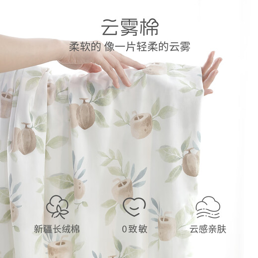 Bali Pig NOUVEAU-BANN BÉBÉ COMPRIS PRINTEMPS ET AUTOM FULLE LOUNE Coton pur bébé Boy Harem Four Seasons Ins Style Girl Jumpsuit Sea Elf [Envoyer HairBand] 80cm