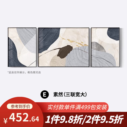 Meiyouchun meiyouchun noir, blanc et gris abstrait art canapé fond décoration peinture de salon haut de gamme suspendu peinture moderne simple trois jd13783 gauche et droite 40 * 60 Middle 80 * 60